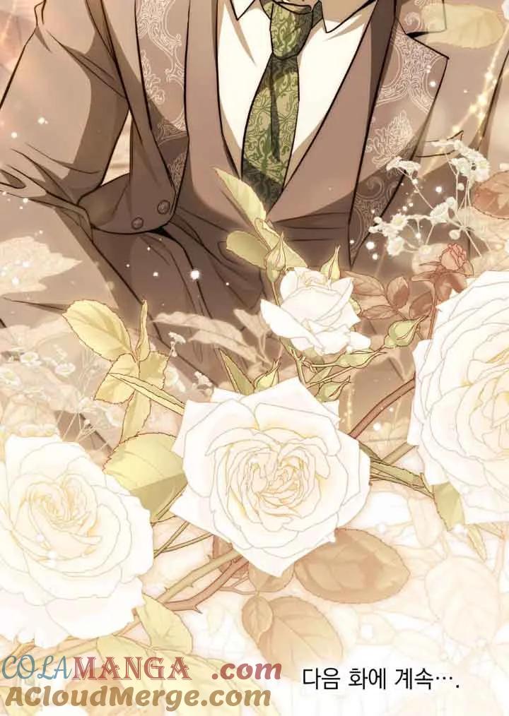 救援方程式 - 第11话 - 第79张图