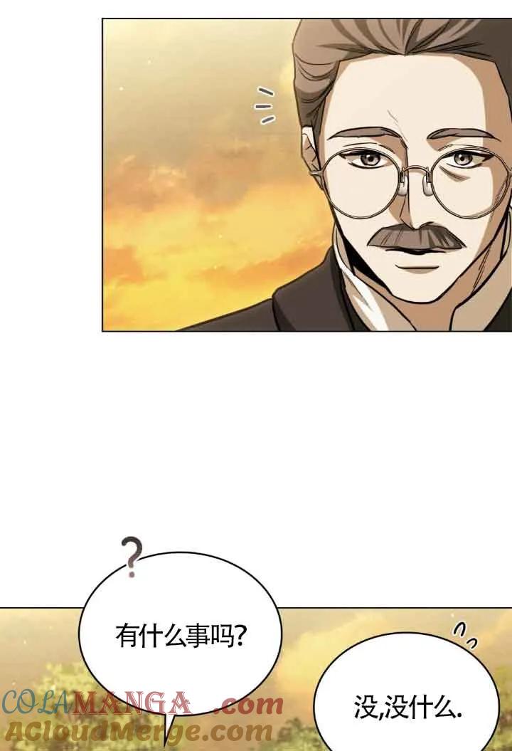 救援方程式 - 第11话 - 第22张图