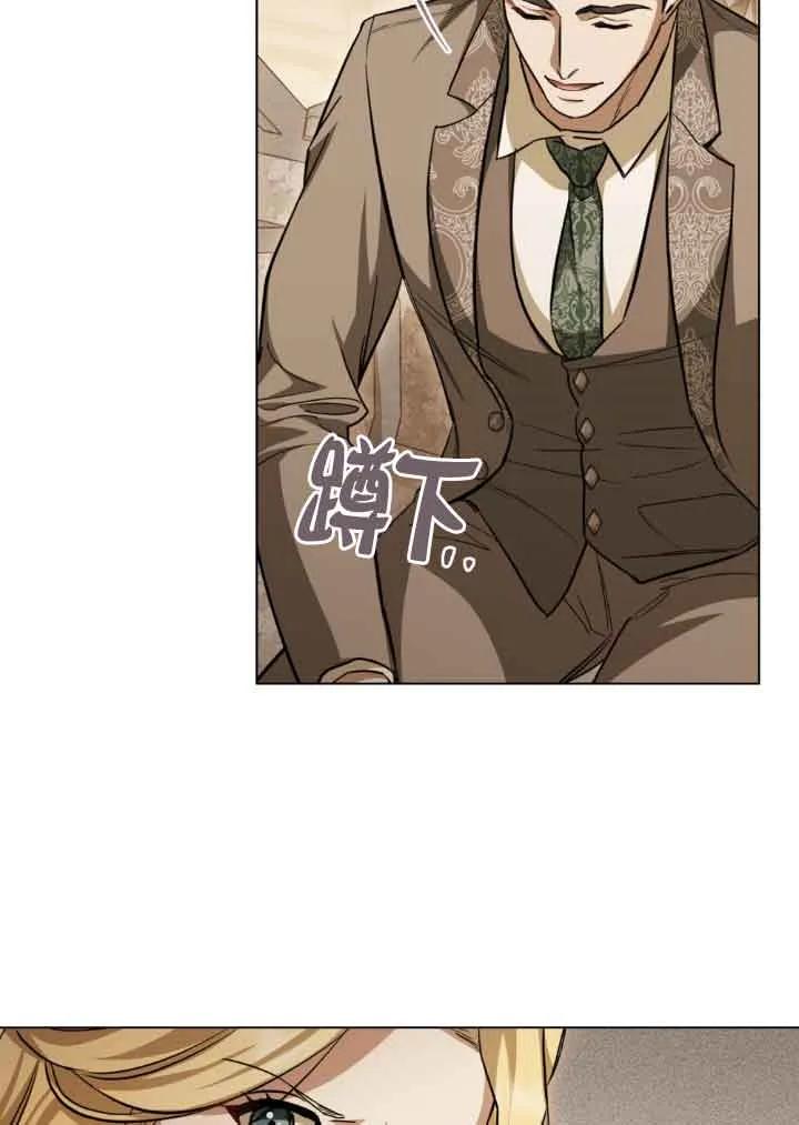 救援方程式 - 第11话 - 第72张图