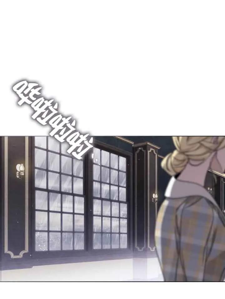 救援方程式 - 第12话 - 第90张图