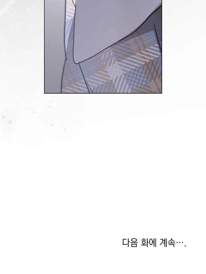 救援方程式 - 第12话 - 第99张图