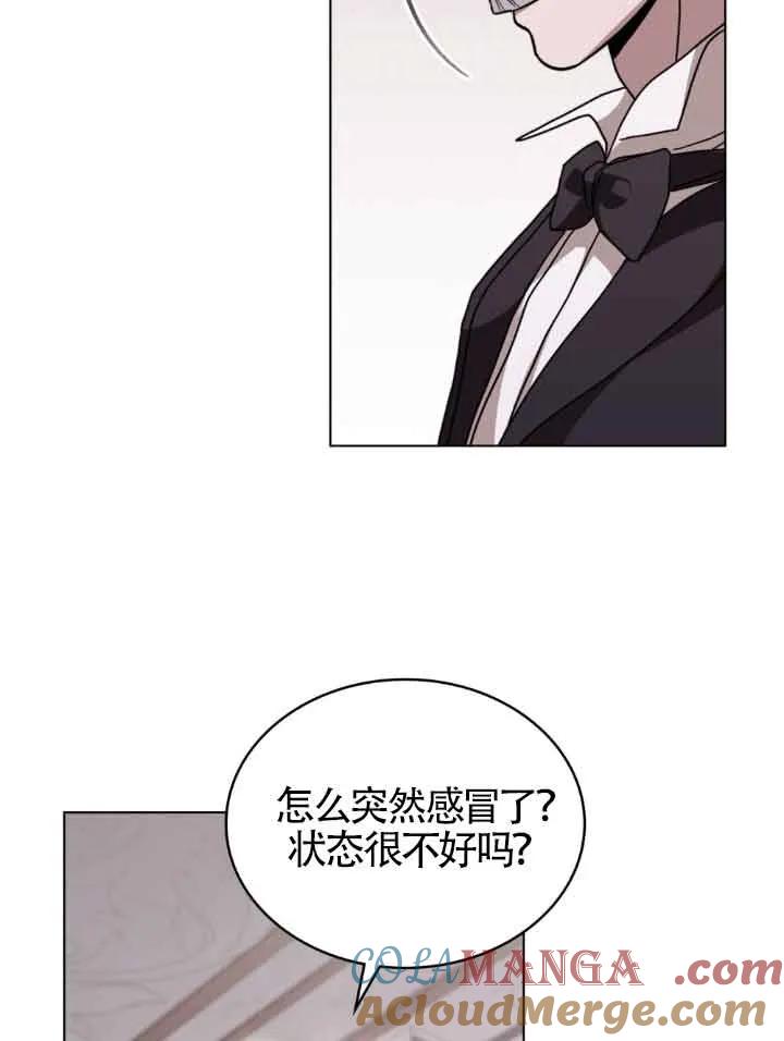 救援方程式 - 第12话 - 第85张图