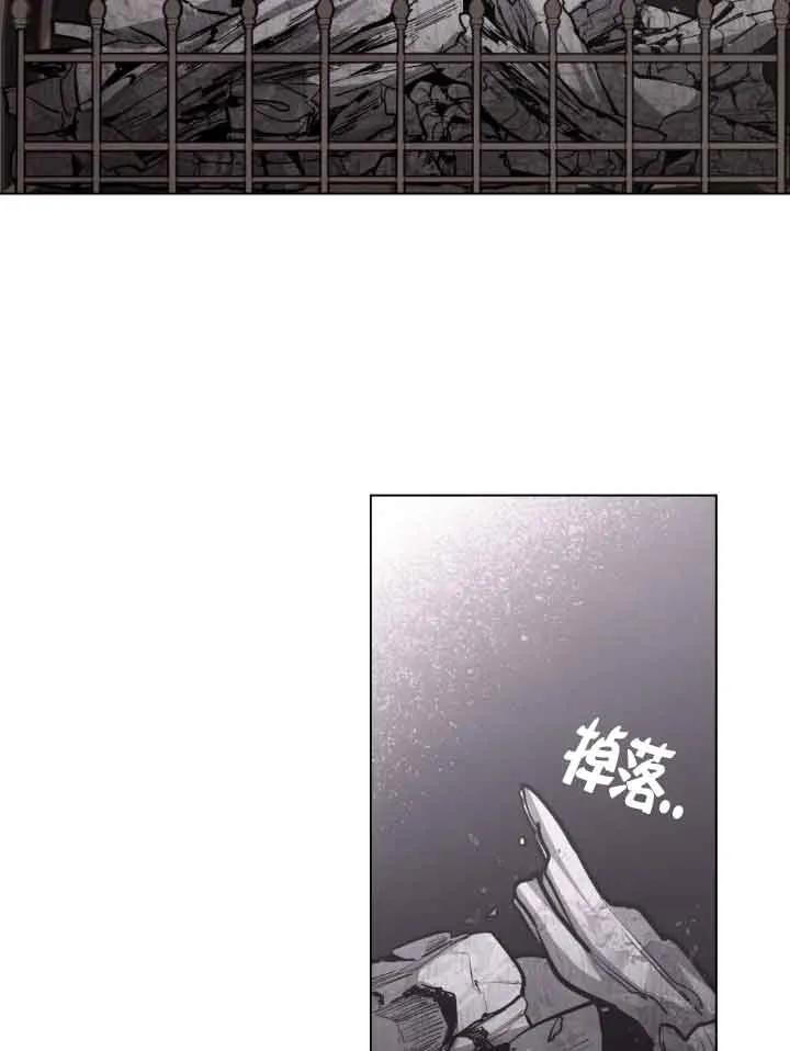 救援方程式 - 第12话 - 第70张图