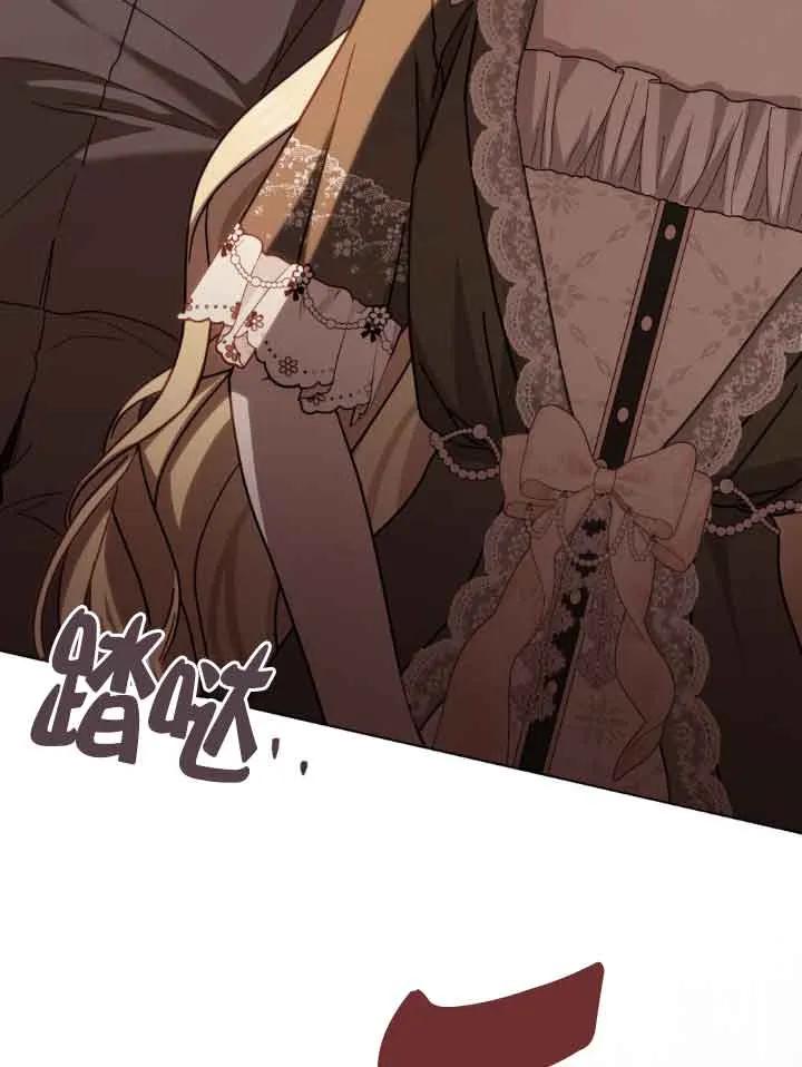 救援方程式 - 第12话 - 第64张图