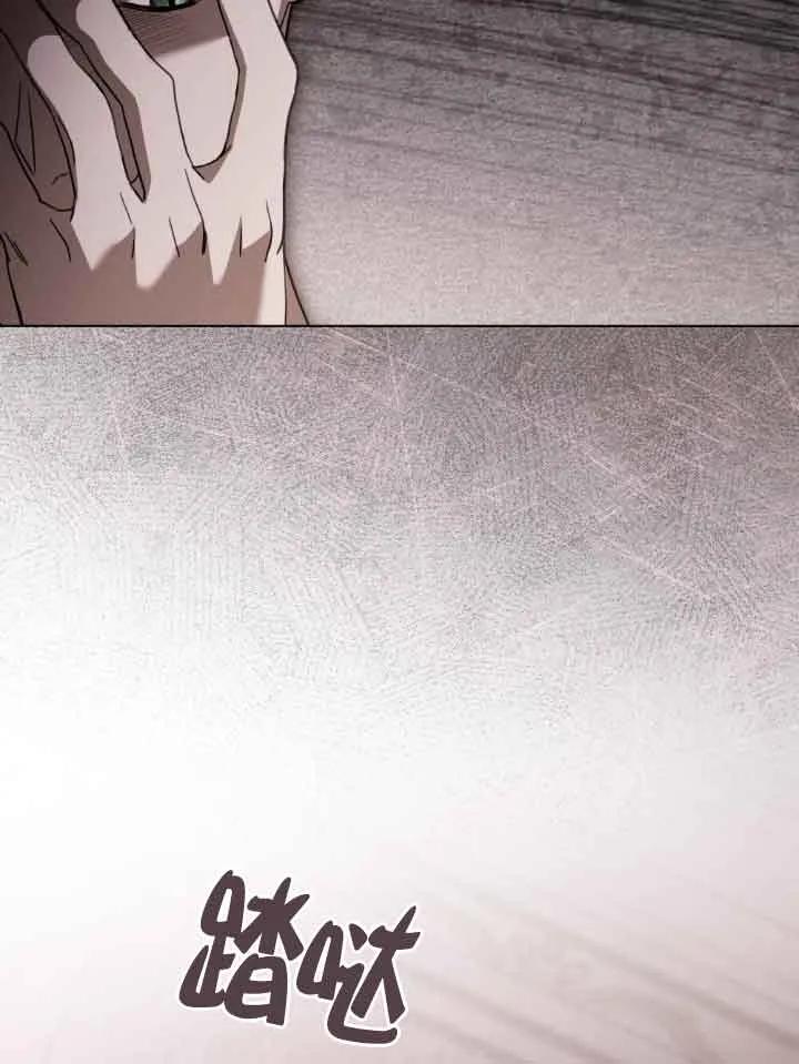 救援方程式 - 第12话 - 第62张图