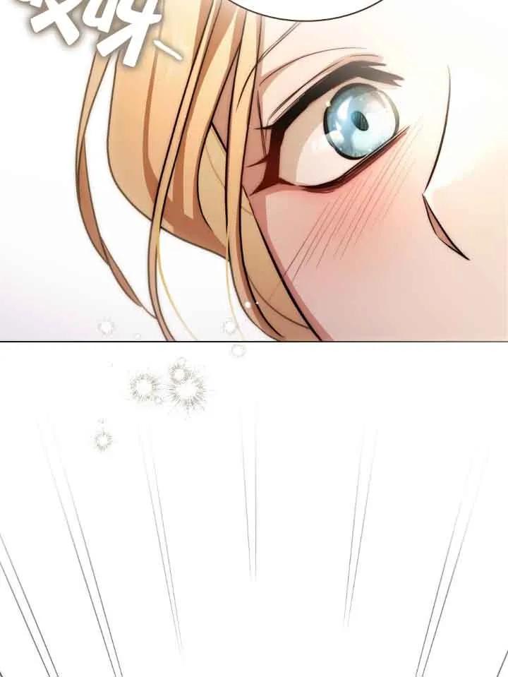 救援方程式 - 第12话 - 第76张图