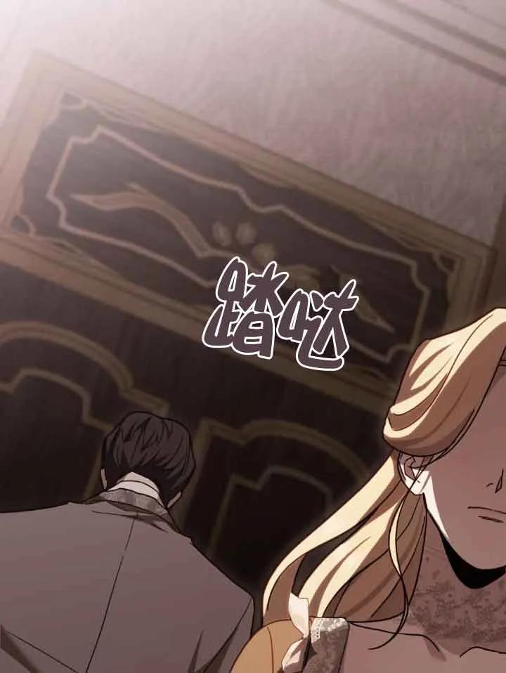 救援方程式 - 第12话 - 第63张图