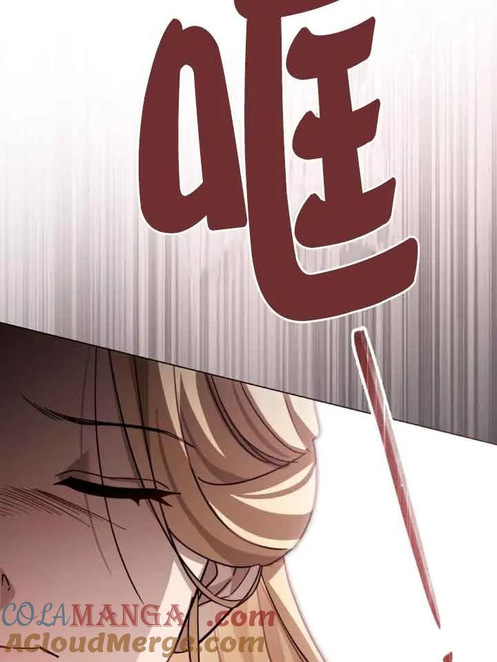 救援方程式 - 第12话 - 第65张图