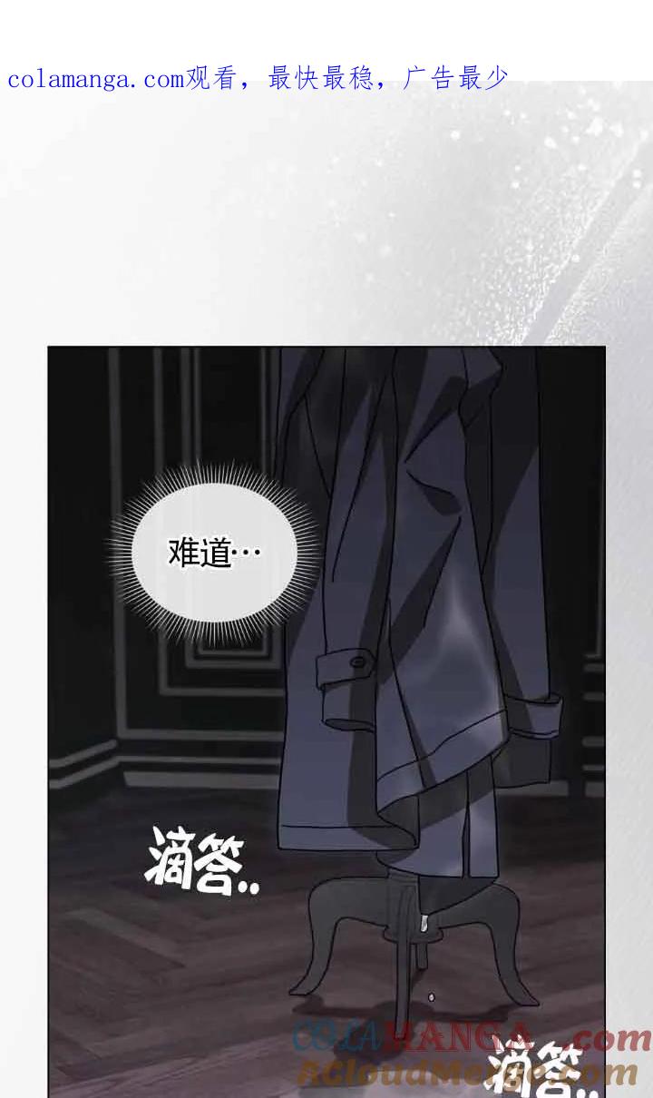 救援方程式 - 第13话 - 第1张图