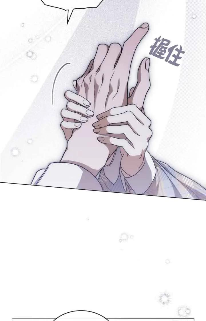 救援方程式 - 第13话 - 第14张图