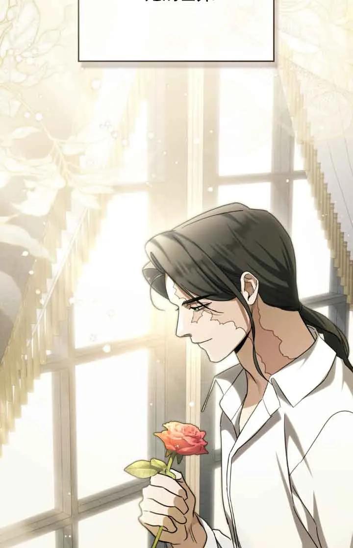 救援方程式 - 第13话 - 第66张图