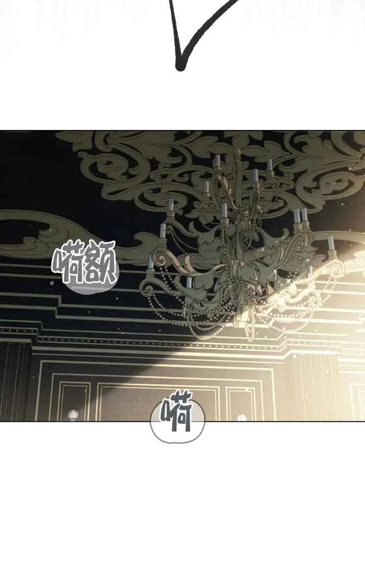 救援方程式 - 第13话 - 第42张图