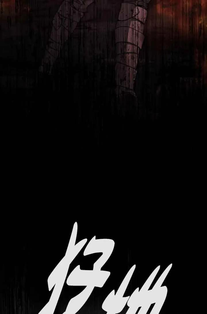 救援方程式 - 第13话 - 第39张图