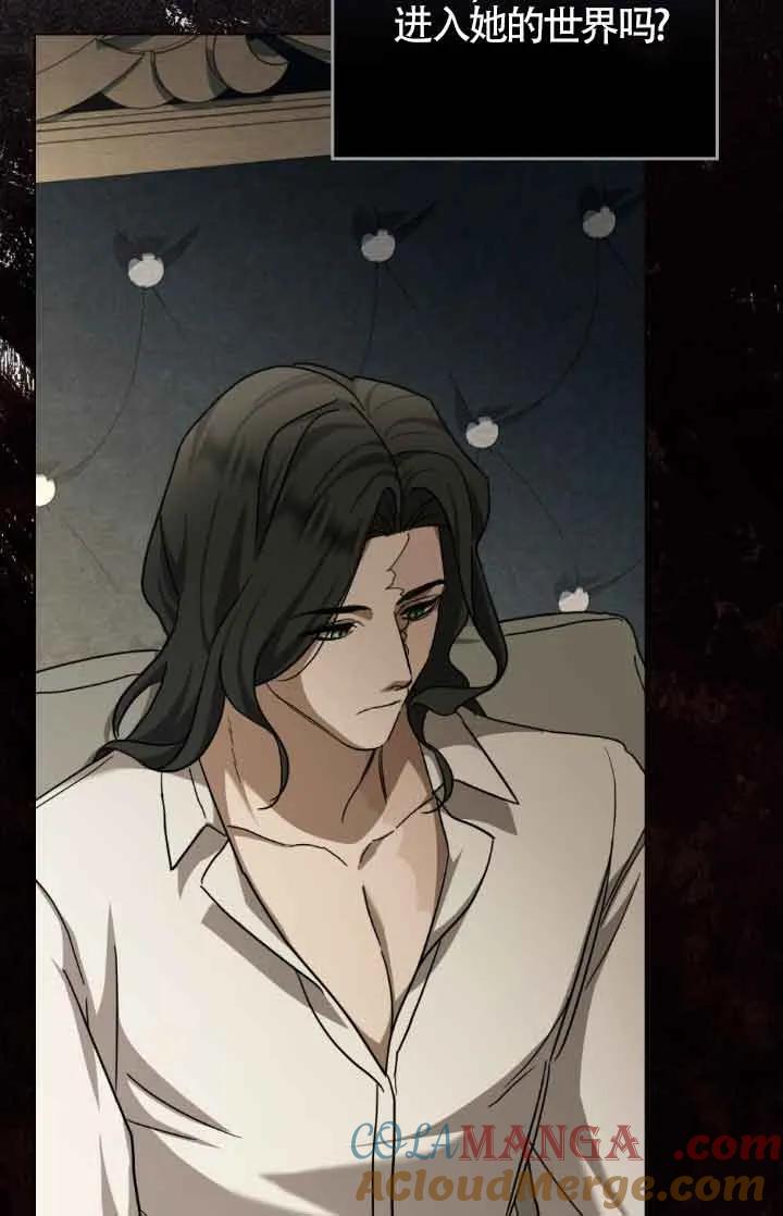 救援方程式 - 第13话 - 第69张图