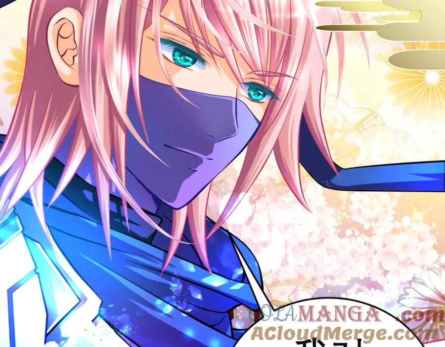 恋上月夜花蝶(新) - 144夜影忍宣告：我就是喜欢小恋 - 第61张图