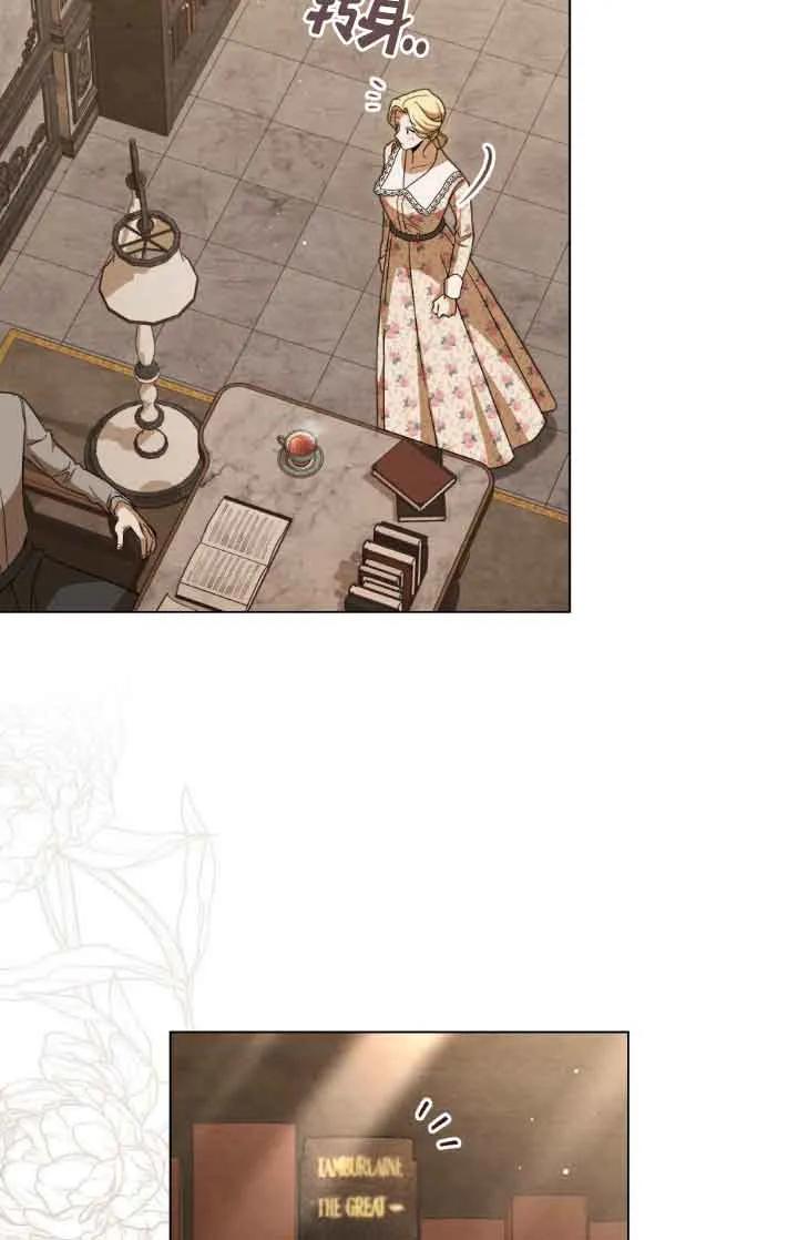 救援方程式 - 第14话 - 第6张图