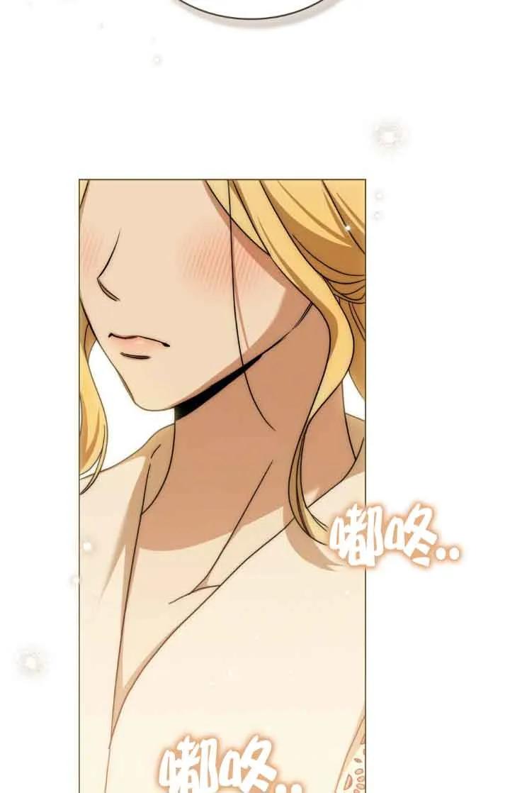 救援方程式 - 第14话 - 第14张图