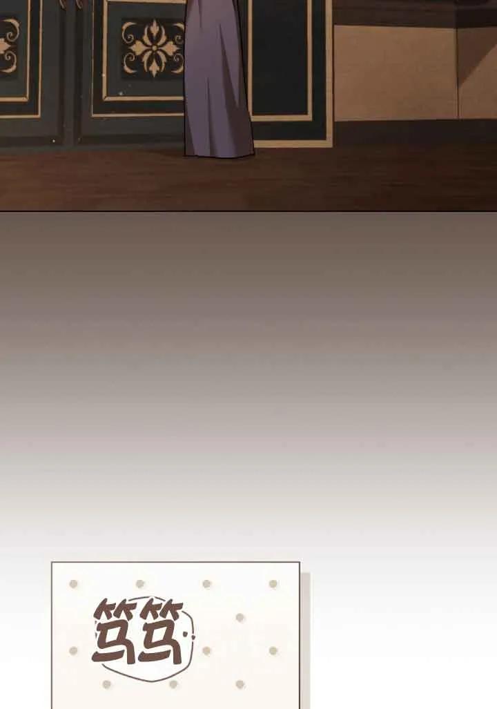 救援方程式 - 第14话 - 第48张图