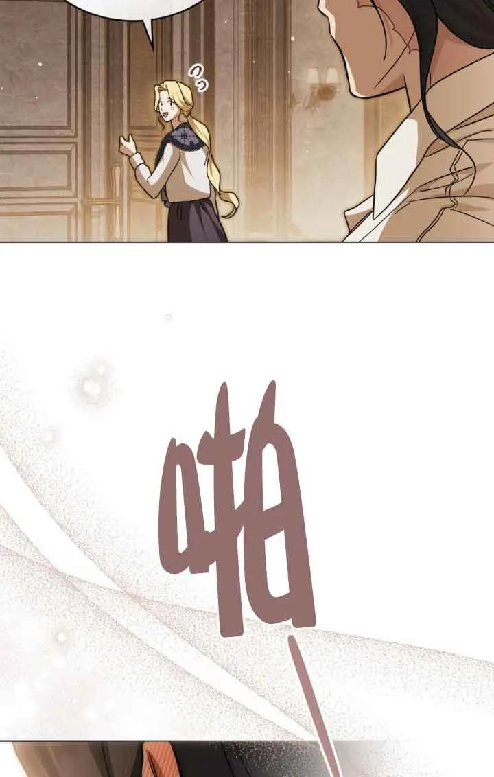 救援方程式 - 第14话 - 第63张图