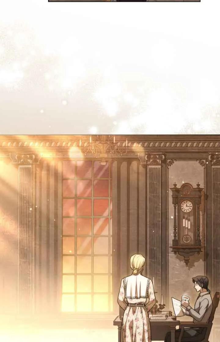 救援方程式 - 第14话 - 第3张图