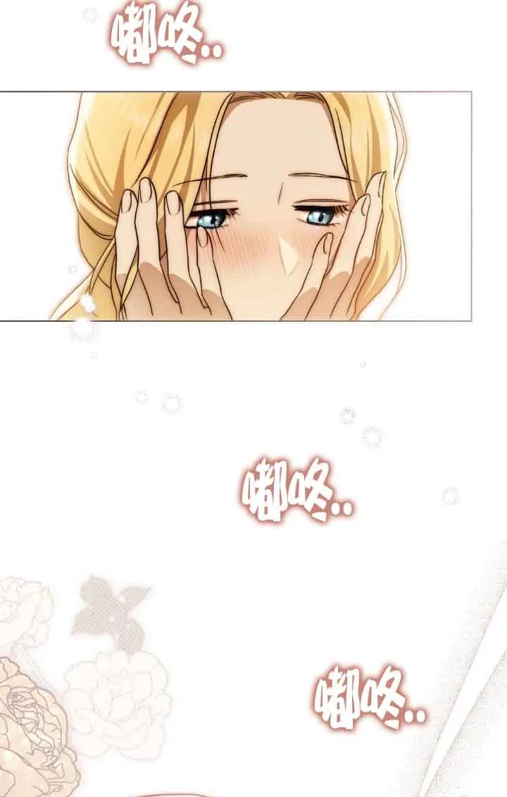 救援方程式 - 第14话 - 第66张图