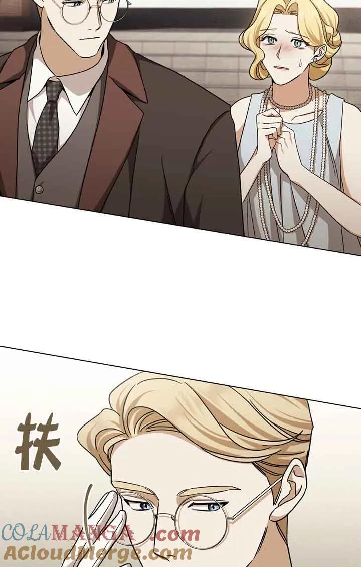 救援方程式 - 第15话 - 第64张图