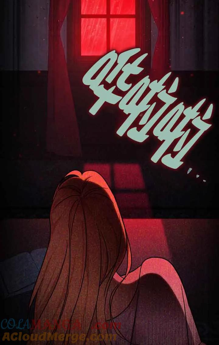 救援方程式 - 第15话 - 第76张图