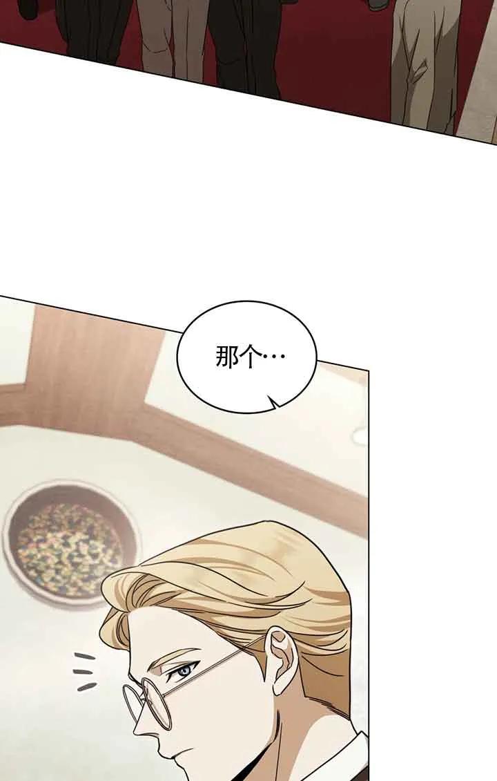 救援方程式 - 第15话 - 第62张图