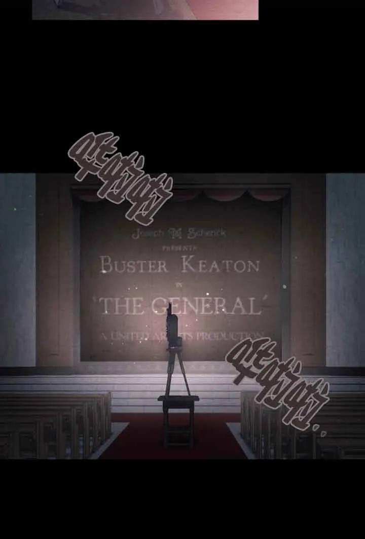 救援方程式 - 第15话 - 第27张图