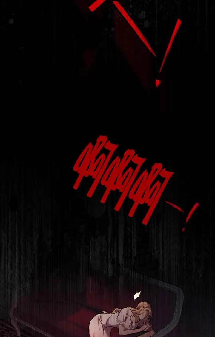 救援方程式 - 第15话 - 第72张图