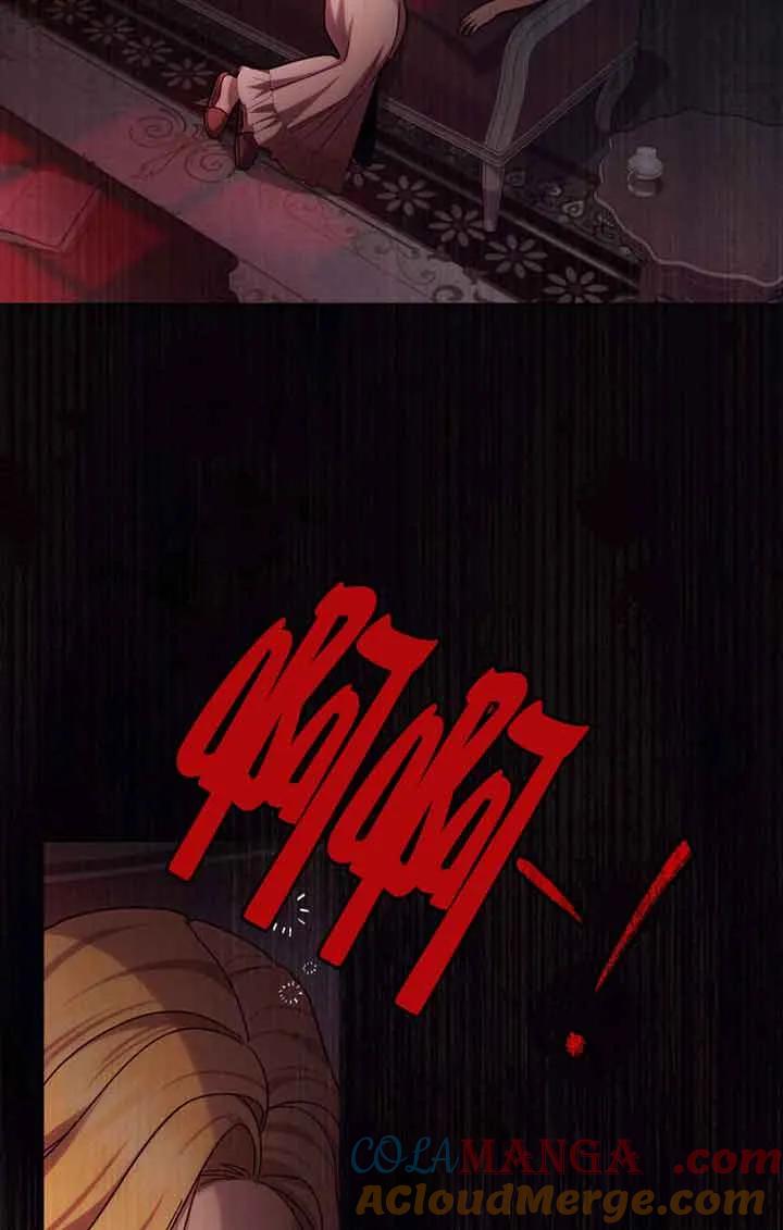 救援方程式 - 第15话 - 第73张图