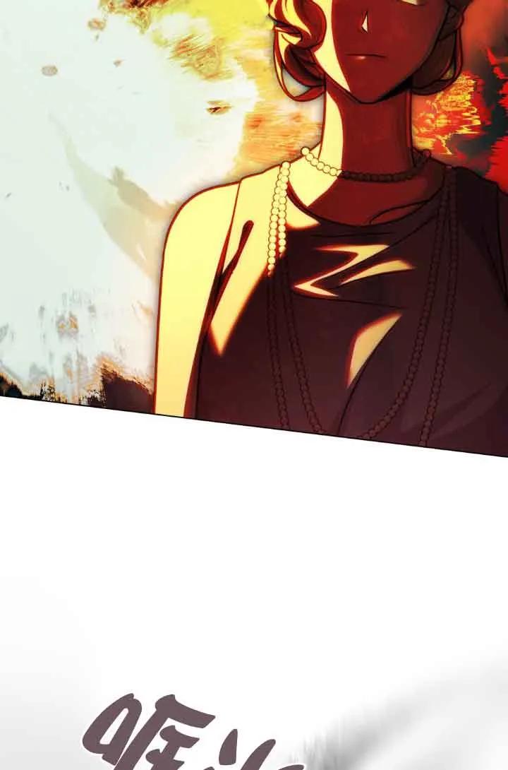 救援方程式 - 第15话 - 第47张图