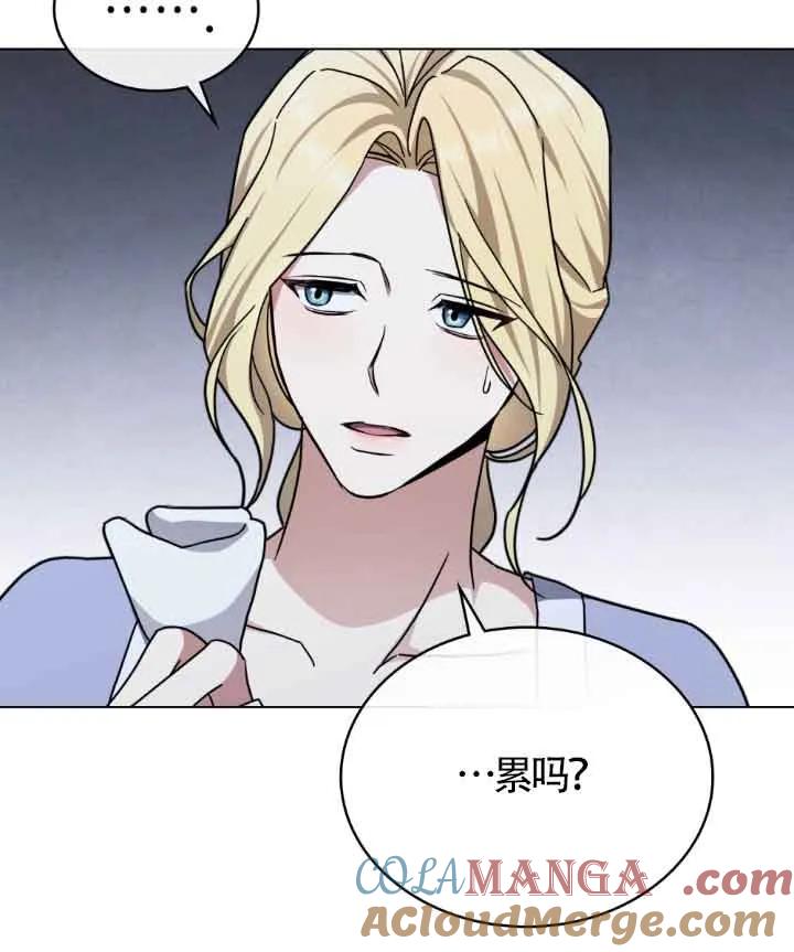 救援方程式 - 第16话 - 第61张图