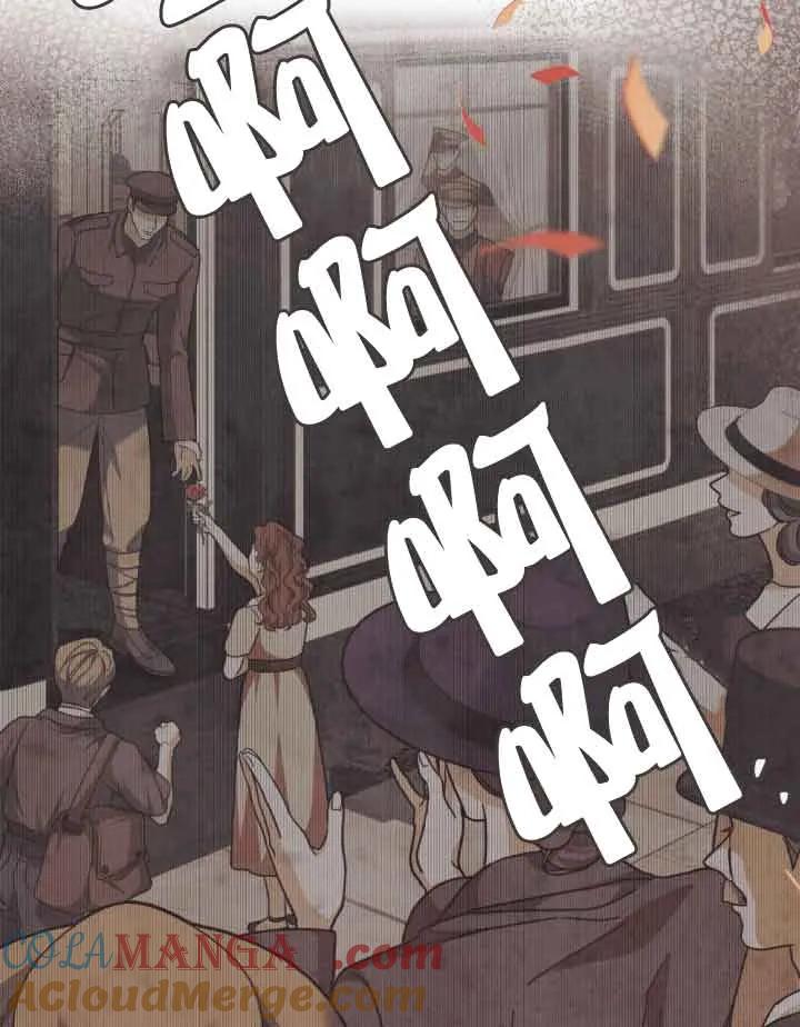 救援方程式 - 第16话 - 第10张图