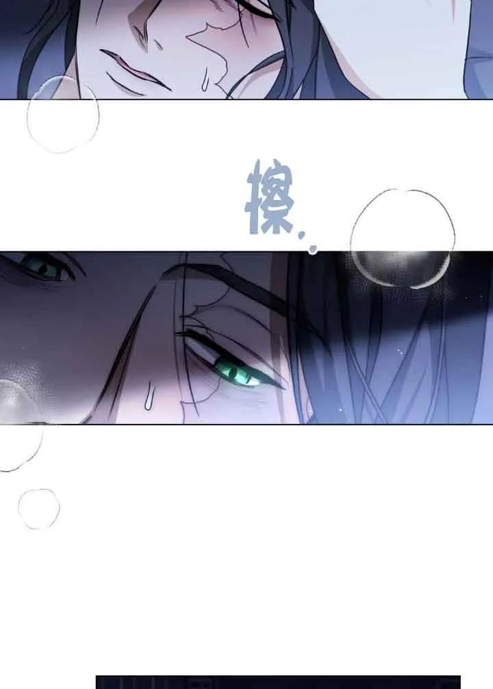 救援方程式 - 第16话 - 第59张图