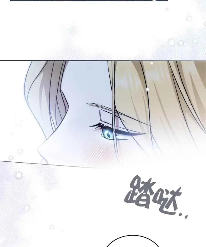 救援方程式 - 第16话 - 第74张图