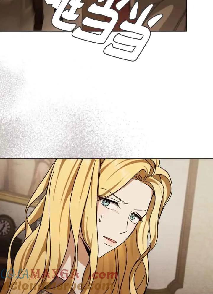 救援方程式 - 第16话 - 第22张图