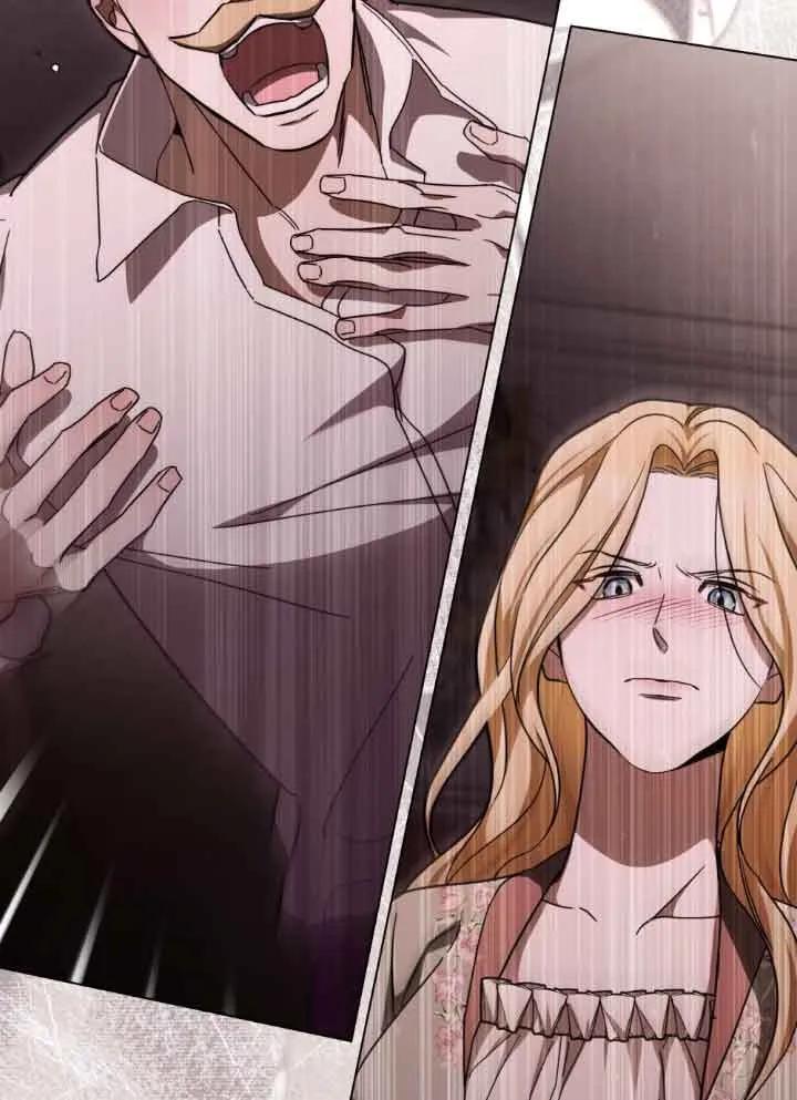 救援方程式 - 第16话 - 第33张图