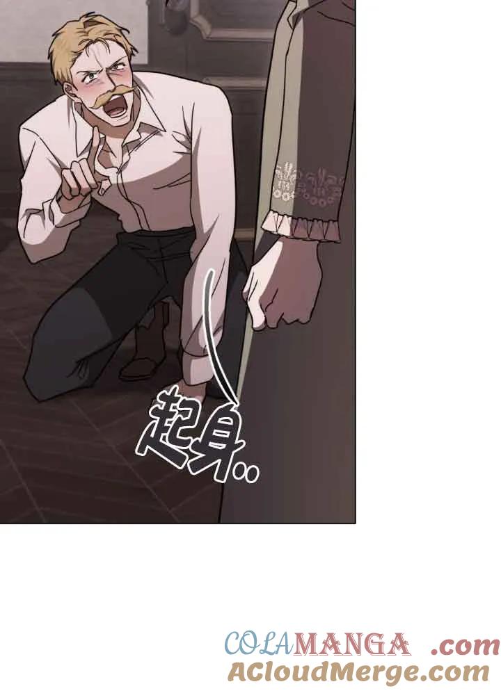 救援方程式 - 第16话 - 第40张图