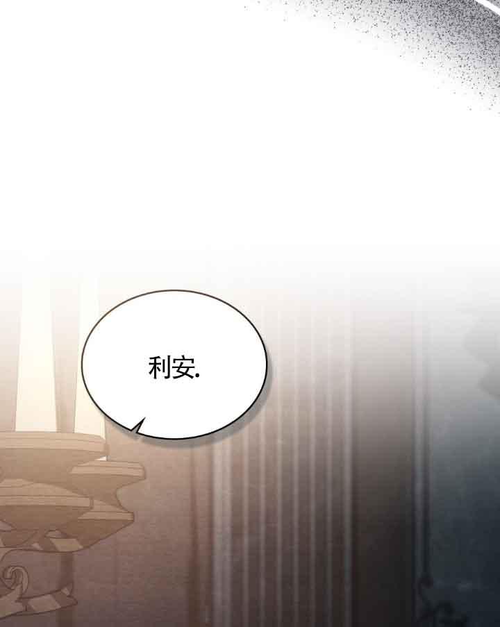 救援方程式 - 第17话 - 第50张图