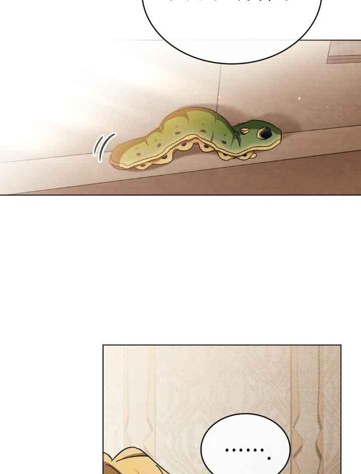 救援方程式 - 第17话 - 第70张图