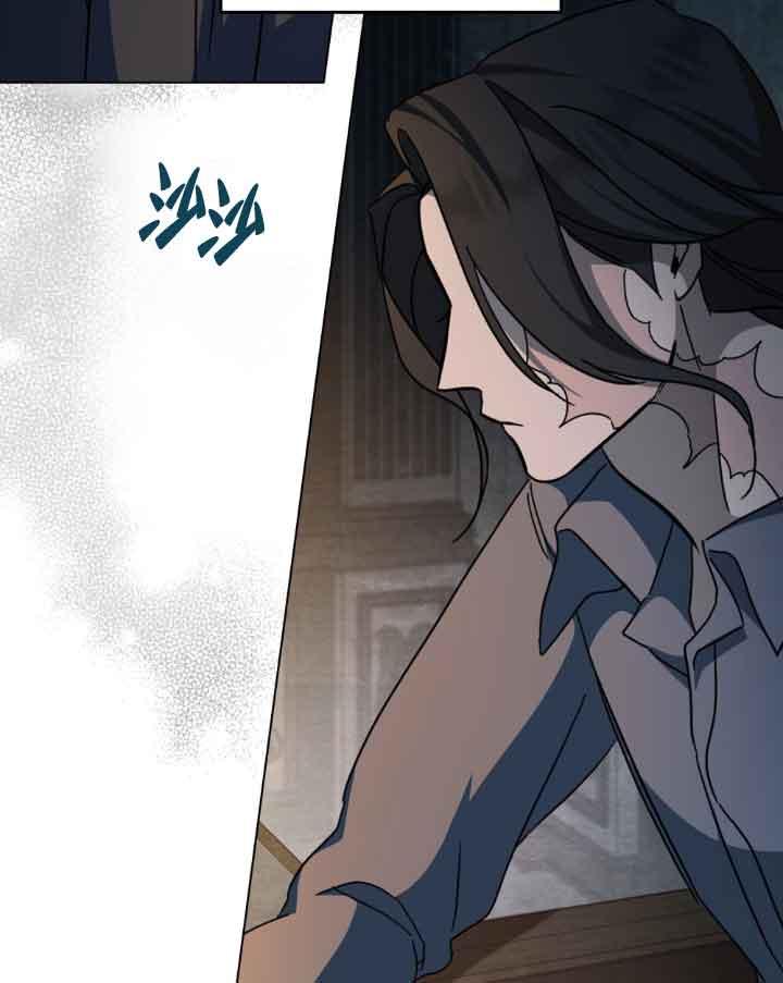 救援方程式 - 第17话 - 第48张图