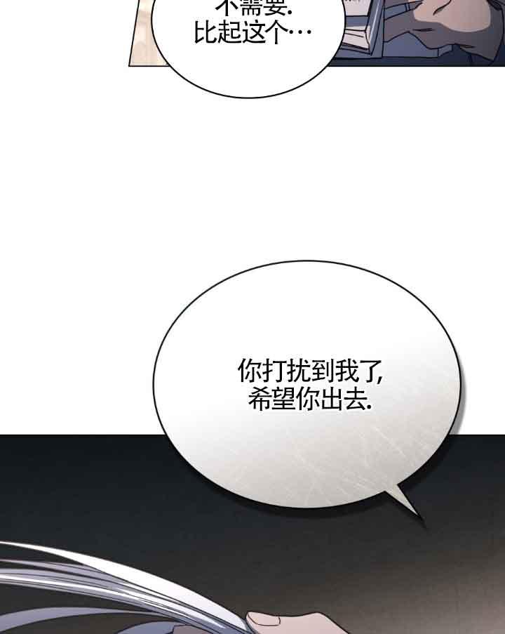 救援方程式 - 第17话 - 第54张图