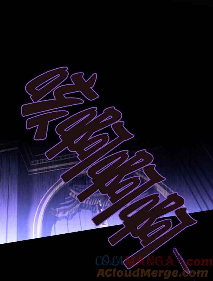 救援方程式 - 第17话 - 第37张图