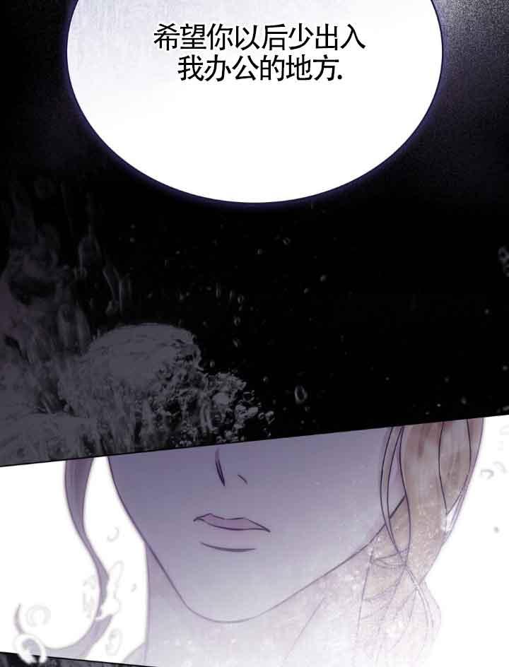 救援方程式 - 第17话 - 第66张图