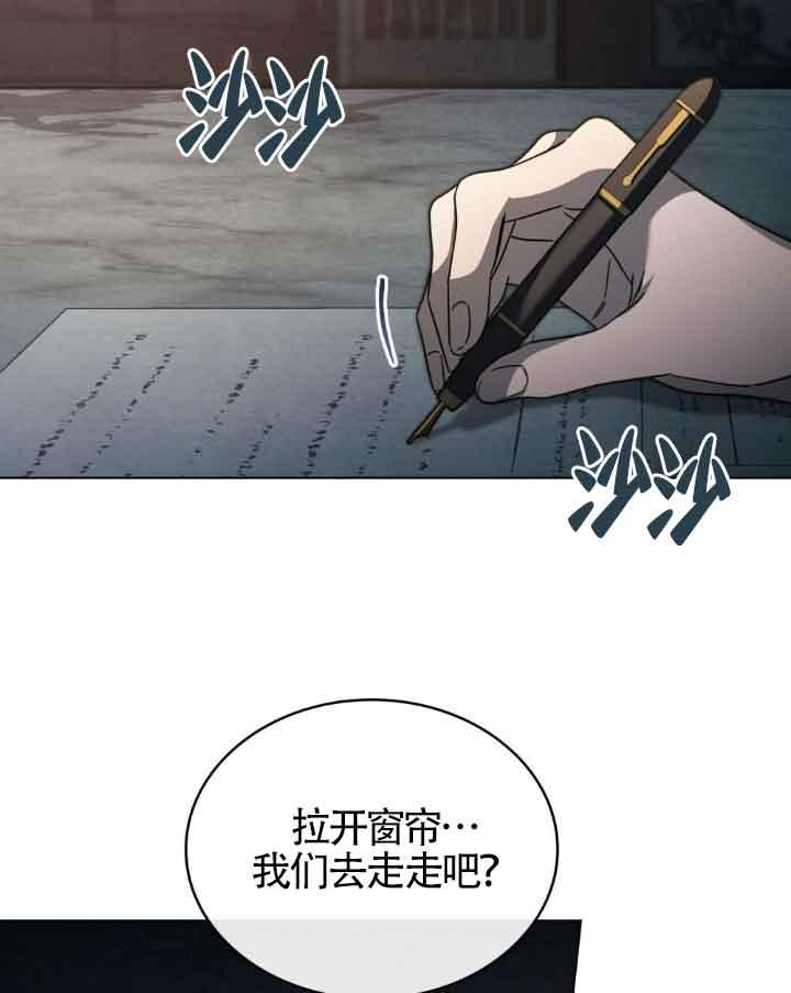 救援方程式 - 第17话 - 第51张图