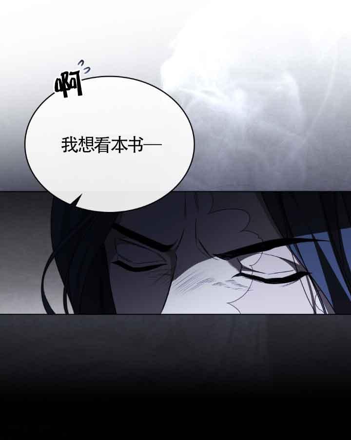 救援方程式 - 第17话 - 第58张图