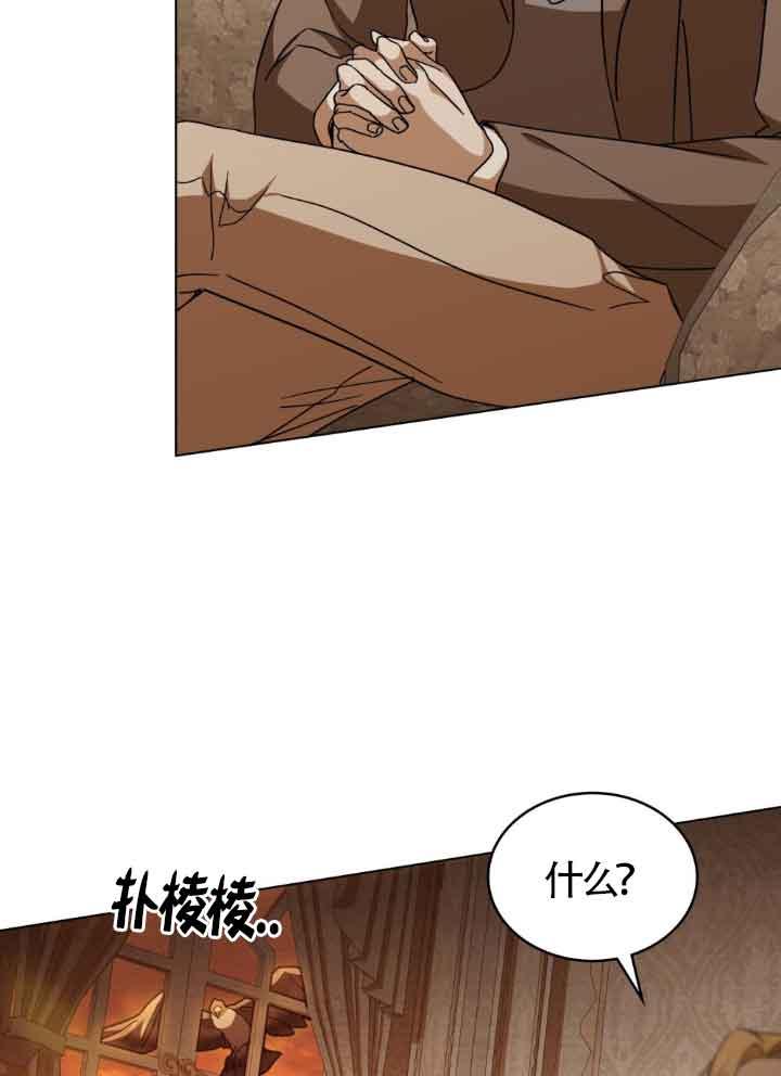 救援方程式 - 第17话 - 第87张图