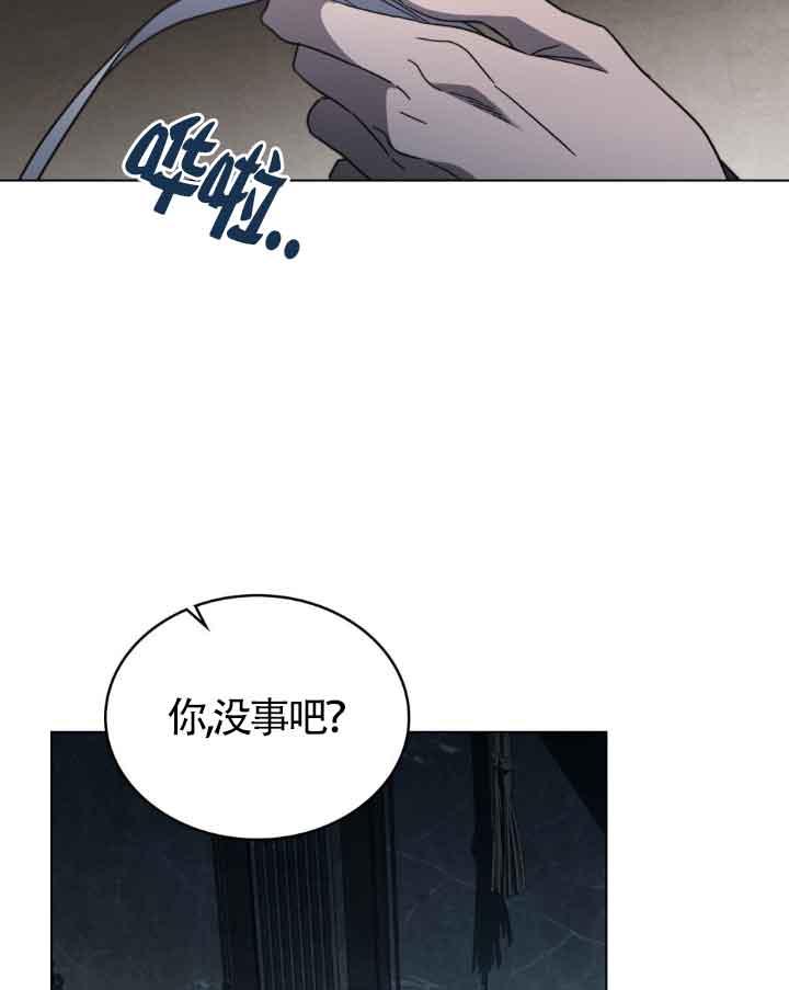 救援方程式 - 第17话 - 第55张图