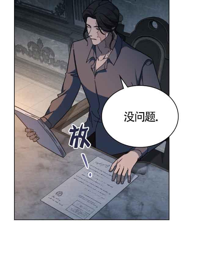 救援方程式 - 第17话 - 第56张图